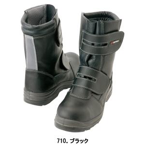 ミドリ安全 熱場作業用安全靴 RT4009N 23.5〜28.0 : ミドリ安全.com