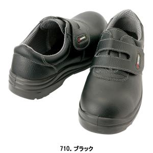 セーフティシューズ 安全靴 AZ-59802 22〜30cm 男女兼用 ウレタン短靴マジック AITOZ アイトス