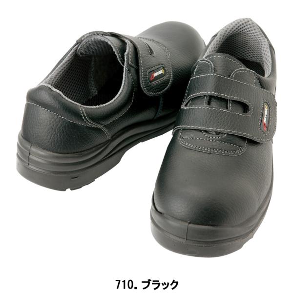 セーフティシューズ 安全靴 AZ-59802 22〜30cm  男女兼用 ウレタン短靴マジック AI...