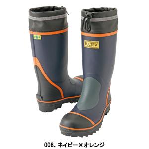 TULTEX 安全ゴム長靴 AZ-4705 24.5〜28cm  踏み抜き抵抗板入リ タルテックス アイトス AITOZ *｜uniform-japan