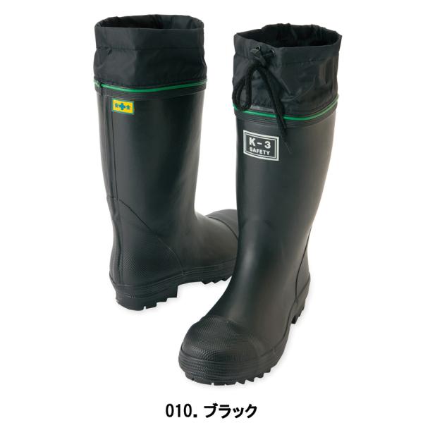 安全ゴム長靴 AZ-58601 24〜29cm  踏み抜き抵抗板入リK-3 アイトス AITOZ