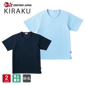 KIRAKU CR160 入浴介助用シャツ 男女兼用 半袖 SS〜3L 介護 看護 介助 トンボ｜uniform-japan