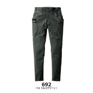 バートル No.692 カーゴパンツ 男女兼用...の詳細画像2