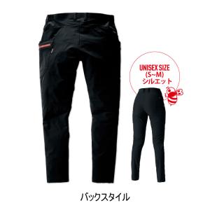 バートル No.692 カーゴパンツ 男女兼用...の詳細画像5