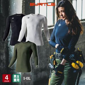 バートル No.4097 アイスフィッテッド 接...の商品画像