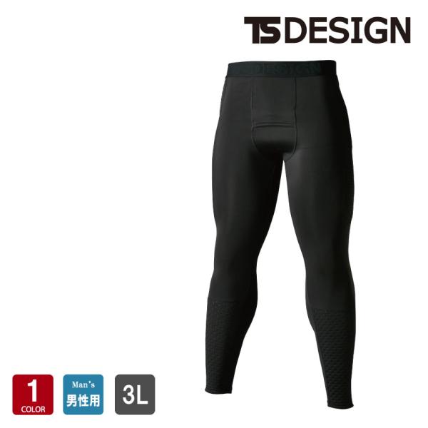 TS DESIGN スペースシールドウォームロングパンツ 8022 メンズ 秋冬 3L インナー ア...