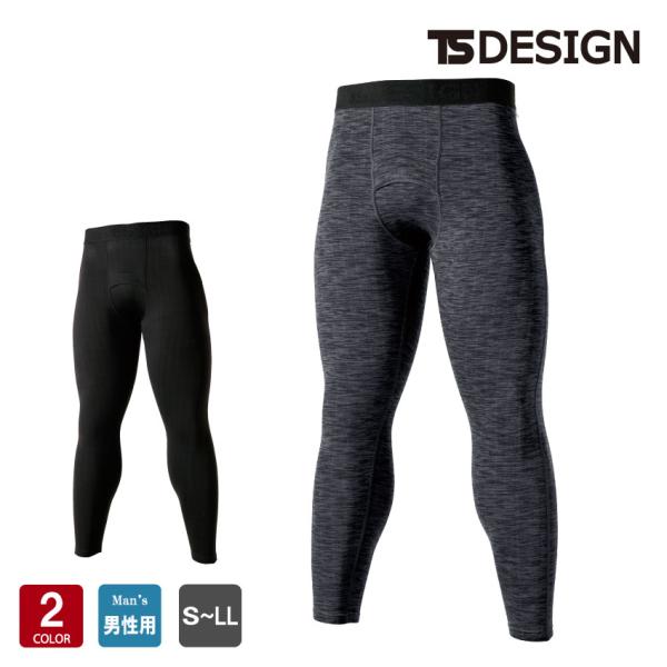 TS DESIGN TS DRY WARM ロングスリーブパンツ 82421 全2色 メンズ S-L...