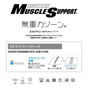 EXライトロングスリーブシャツ 81105 T...の詳細画像5