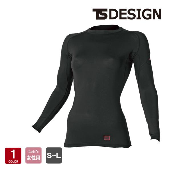 ES DEOレディースロングスリーブシャツ 81252 TS DESIGN レディース S-L イン...