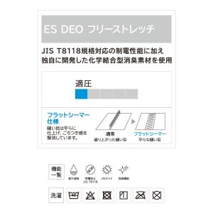 ES DEOレディースロングスリーブシャツ 8...の詳細画像4