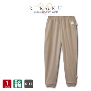 KIRAKU キラク らくらくパンツ CR883 コンフォートウェア 男女兼用 S-LL ライトブラウン 介護 老人ホーム 入居者 工業洗濯OK 防縮 吸汗 速乾 トンボ TOMBOW