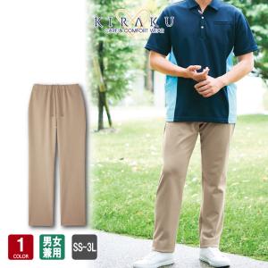 KIRAKU キラク スレンダーパンツ CR544 ジャージ 男女兼用 SS-3L ベージュ 介護スタッフ 工業洗濯OK 吸汗 速乾 柔らか肌ざわり ストレッチ トンボ TOMBOW