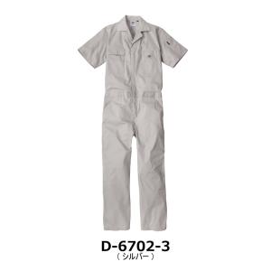 ディッキーズ Dickies ライトT/Cスト...の詳細画像2