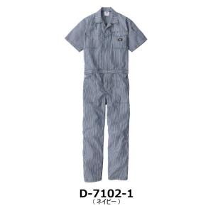 ディッキーズ Dickies ライト ストレッ...の詳細画像1
