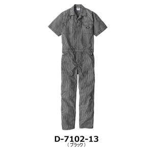 ディッキーズ Dickies ライト ストレッ...の詳細画像2