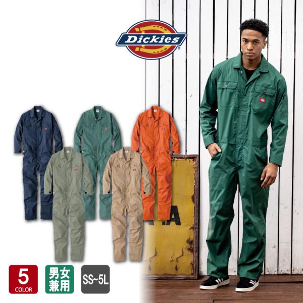ディッキーズ Dickies ストレッチCVC 長袖ツナギ D-746 男女兼用 全5色 SS-5L...
