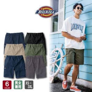ディッキーズ Dickies T/Cストレッチ ショートカーゴパンツ D-2876 全6色 男女兼用 XS-3XL ハーフハンツ チノパン 作業服 カジュアル コーコス信岡 CO-COS｜Uniform Japan