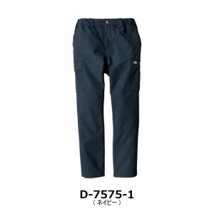 ディッキーズ Dickies 4WAYストレッ...の詳細画像1