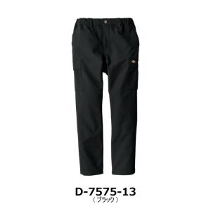 ディッキーズ Dickies 4WAYストレッ...の詳細画像2