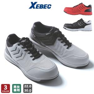 ジーベック（XEBEC） 安全靴 おしゃれ スニーカー サイドファスナー
