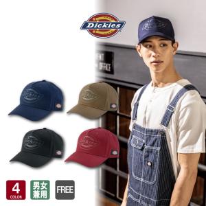 ディッキーズ Dickies コットンワークキャップ type-B(ビルダー) D-8222 帽子 全4色 男女兼用 フリーサイズ 消臭 UVカット コーコス信岡 CO-COS｜Uniform Japan