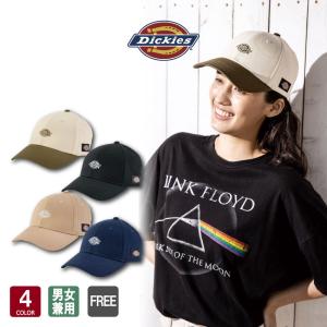 ディッキーズ Dickies コットンワークキャップ type-C(クーパー) D-8226 帽子 全4色 男女兼用 フリーサイズ 消臭 UVカット コーコス信岡 CO-COS｜Uniform Japan
