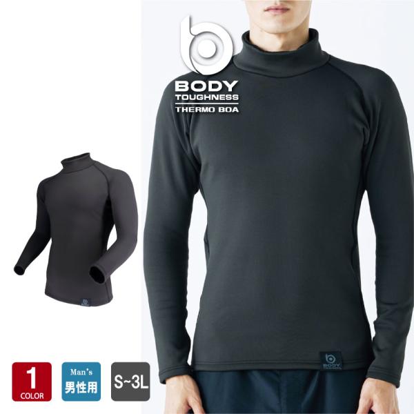 BODY TOUGHNESS ボディータフネス BT サーモエボ ボア ヘビーウェイト ハイネックシ...