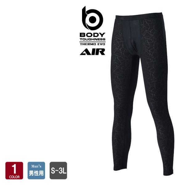 BODY TOUGHNESS ボディータフネス BT サーモエボエアー ミディアムウェイト ロングタ...