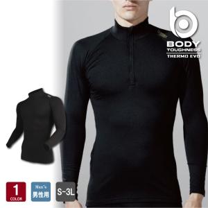 おたふく手袋 BT冷感・消臭 パワーストレッチ 長袖バックハイネック