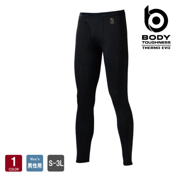 ボディータフネス BT パワーストレッチサーモエボ 前開きロングタイツ JW-241 男性用 メンズ...
