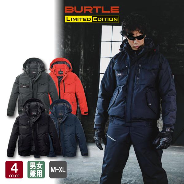 【2025年新作】 バートル 防寒ブルゾン 5060 全4色 男女兼用 ユニセックス M-XL 上着...