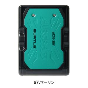 【2026年新商品】 エアークラフト AIRC...の詳細画像2