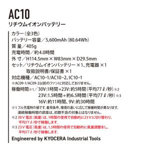 【2026年新商品】 エアークラフト AIRC...の詳細画像5