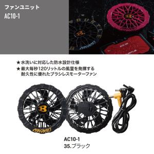 【2026年新商品】 エアークラフト AIRC...の詳細画像1