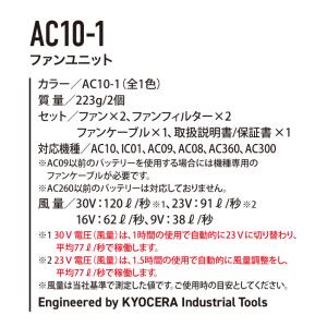 【2026年新商品】 エアークラフト AIRC...の詳細画像2