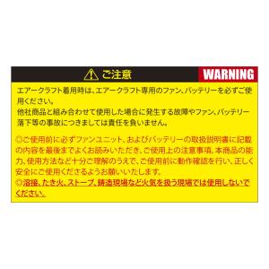 【2026年新商品】 エアークラフト AIRC...の詳細画像3