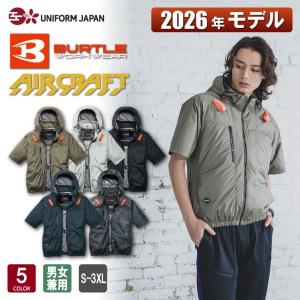 【2026年新商品】 エアークラフト AIRCRAFT AC半袖ブルゾン AC2096 全5色 男女兼用 S-3XL 空調ウェア サイドファン 作業着 猛暑対策 バートル BURTLE