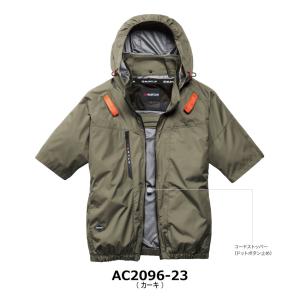 【2026年新商品】 エアークラフト AIRC...の詳細画像1