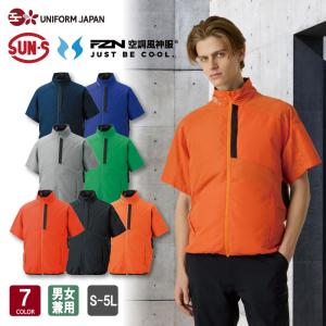 【2026年新商品】 空調風神服 チタン加工半袖ブルゾン KF96030 全7色 男女兼用 S-5L 空調ウェア 空調作業服 UVカット サイドファン 猛暑対策 サンエス SUN-S