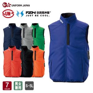 ジーベック（XEBEC） 空調服(R) スターターキット 25Vワンタッチファン