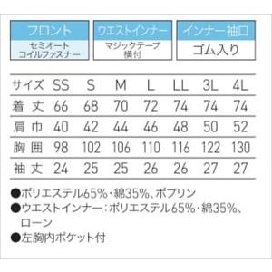 食品工場白衣 男女兼用 半袖 衛生服 食品衛生...の詳細画像1