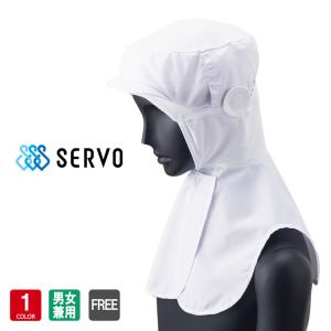 20枚入) レギンスアームカバー SG-607 : 作業服 キノウェアショップ