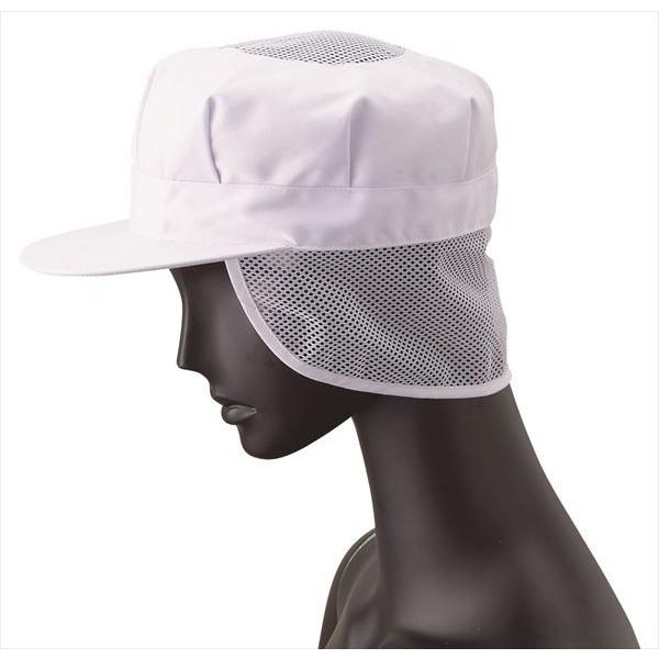 食品工場帽子 G-5003 キャップ 天メッシュ 男女兼用 食品衛生管理システム サーヴォ フードフ...