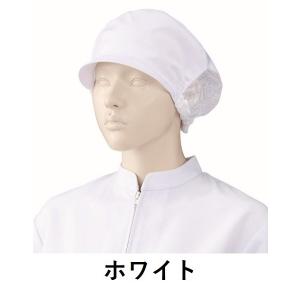 食品工場 作業帽子 後ろメッシュ付 2枚入り ...の詳細画像1