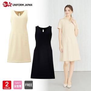 エプロン ワンピース おしゃれ 保育士 美容師 エステ サロン 制服 ユニフォーム E-3097 シロタコーポレーション｜uniform-japan