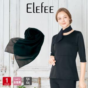 エステティック elefee スカーフ シフォン E-3117 54×54cm エステ ネイルサロン クリニック 制服 ユニフォーム シロタコーポレーション｜uniform-japan