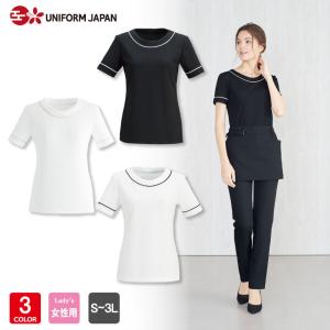 ネイルサロン制服 Diy 工具 の商品一覧 通販 Yahoo ショッピング