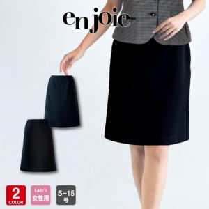 ジョア おもてなし オフィス 制服 en joie アンジョア Aラインスカート