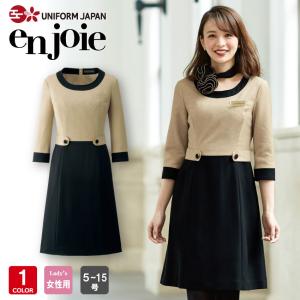 オフィス 事務服 制服 セレクトステージ 神馬本店 ワンピース SS710W