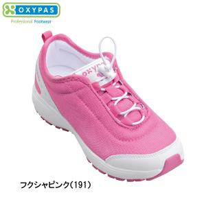 靴 シューズ 医療 ディーフェイズ OXYPAS オキシパス MAUD(モード) レディーススニーカー OX-3004